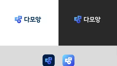 마지막으로 올리는 로고