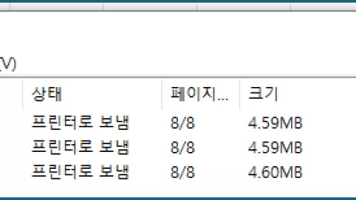 승승아빠 한글(HWP)문서 PDF저장 매크로