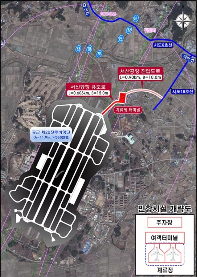 서산공항 시설 배치도. 자료 충남도