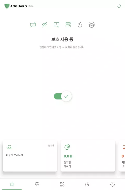 애드가드 앱 화면입니다.