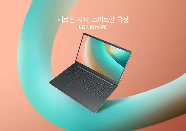 2024년 LG전자 울트라PC 이미지입니다.