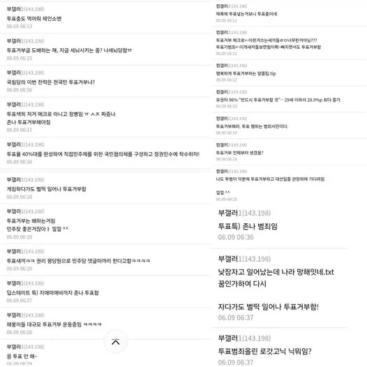 출처 : https://ggoorr.net/wjdtk/17963587