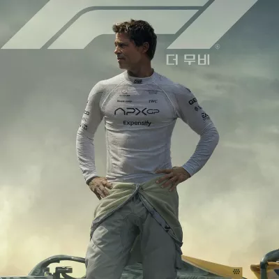 F1 더 무비(노스포)