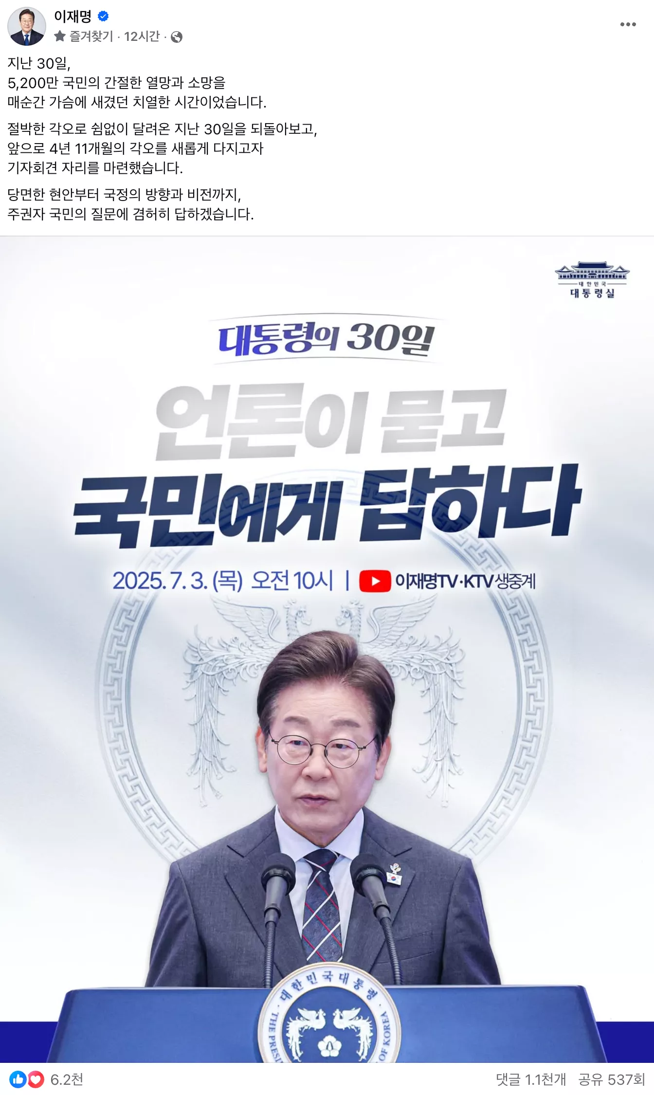 다모앙,