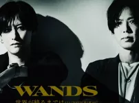 WANDS - 世界が終わるまでは... (세상이 끝날 때까지는...)