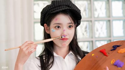 아이유