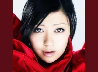 Utada Hikaru - Blue