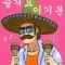 no_profile