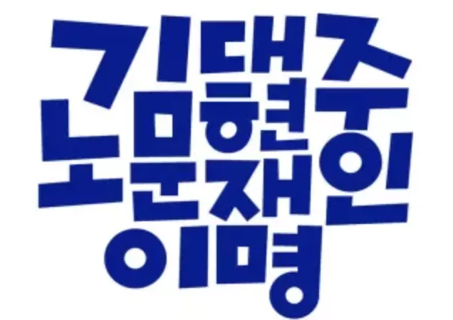 https://damoang.net/data/nariya/image/logo-d9b3a6db1989b1f837a801bbaab3e71616d128c9.webp