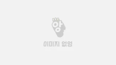능소화