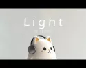 흐르듯 가볍게~