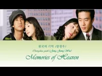 Memories of heaven - Jang Jeong Woo / 천국의 기억 (장정우)