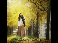 김미숙 - 가을의 노래