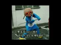 윤도현 - 뽀로로 메탈버전