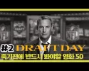 입당합니다