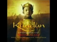 kundun