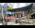 佛R폭포 아닙니다..불일폭포입니다!