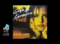 BAHIA LADY - Goya & Carmina