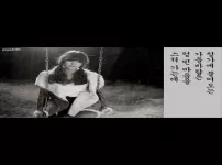 이현우 - 슬픔 속에 그댈 지워야만 해