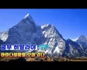 에베레스트 트렉. 아마다블람을 바라보며 걷다. EP3