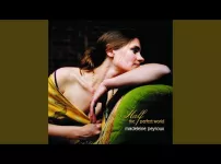 Madeleine Peyroux - Blue Alert