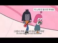 노래. 우리는 모두 서로를 먹고 살아