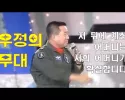 1995년 4월 우정의 무대에 출연한 영상
