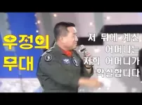 1995년 4월 우정의 무대에 출연한 영상