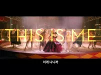 위대한 쇼맨 (The Greatest Showman) OST - This Is Me