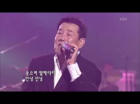 석양 - 장현