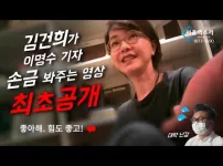 퍼스트레이디